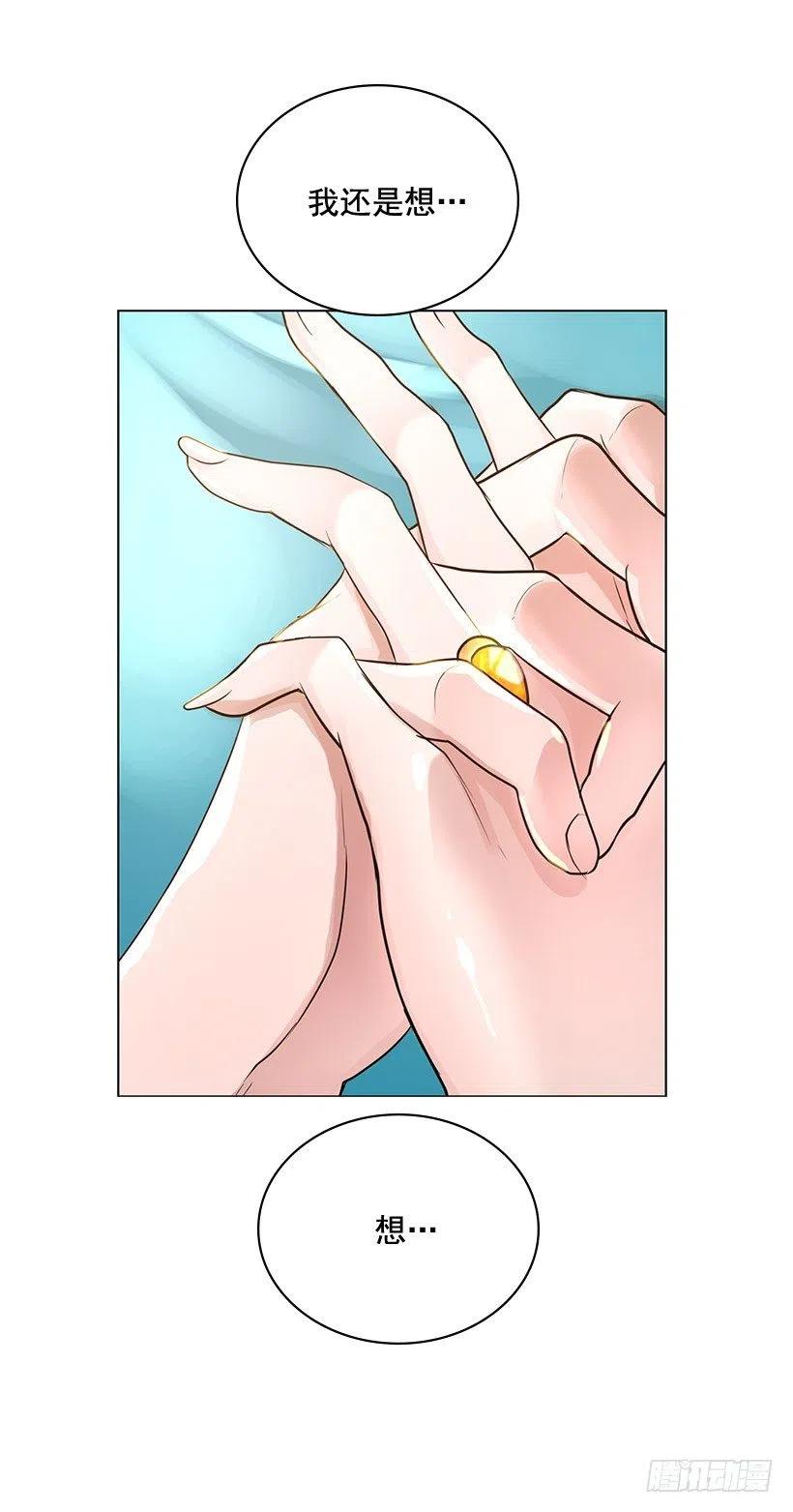 很安心的感觉(1/2)-第14话