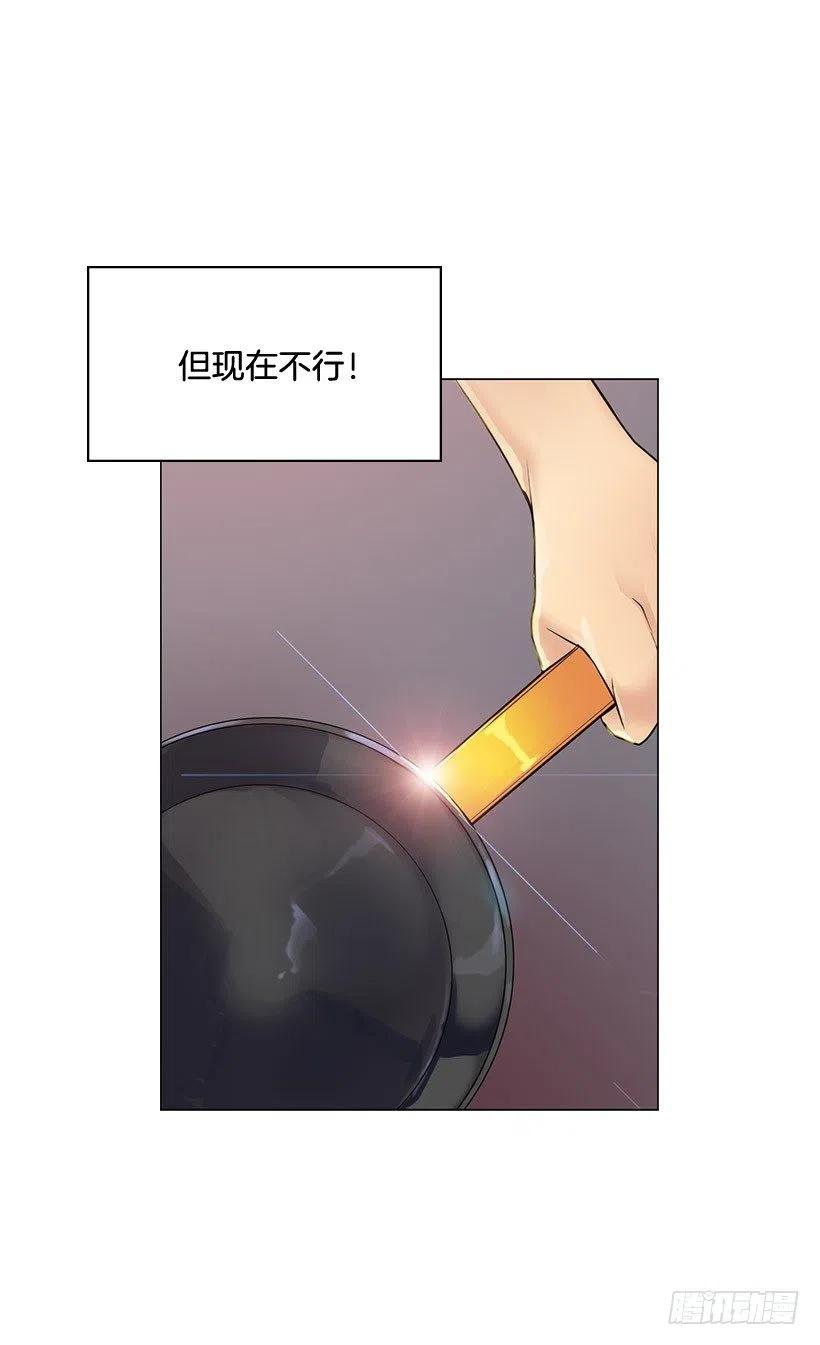 很安心的感觉(1/2)-第14话