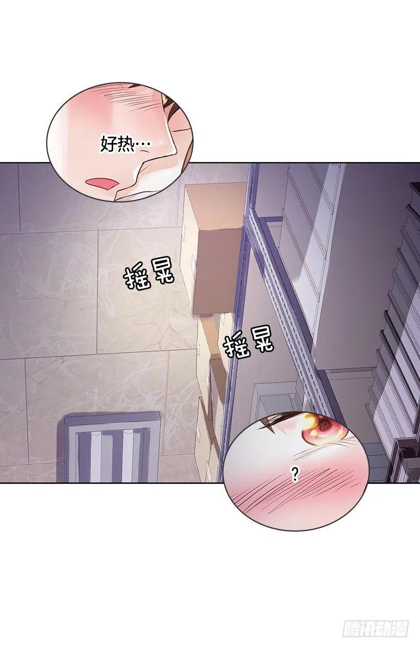 很安心的感觉(1/2)-第14话