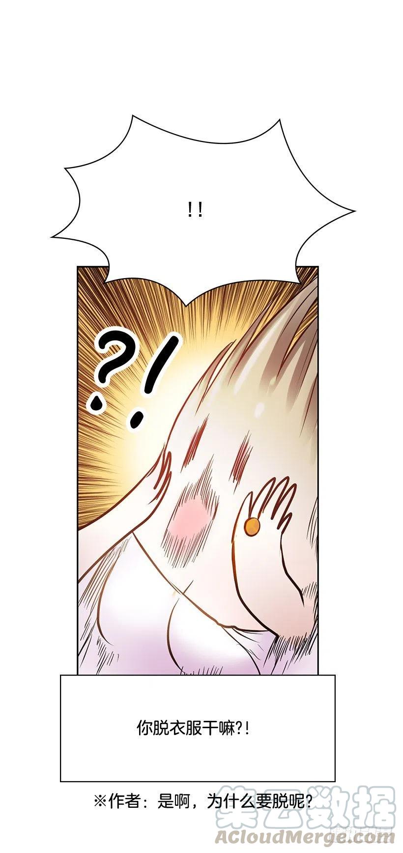 很安心的感觉(1/2)-第14话