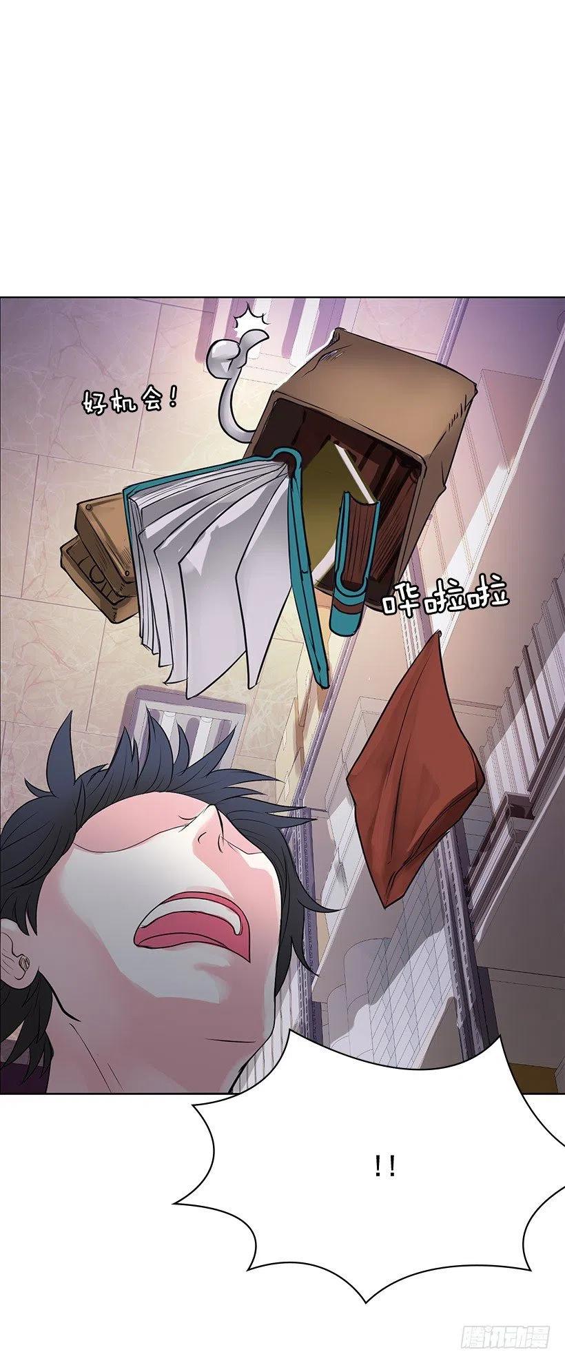 很安心的感觉(1/2)-第14话