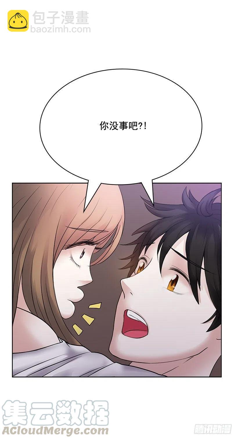 很安心的感觉(1/2)-第14话