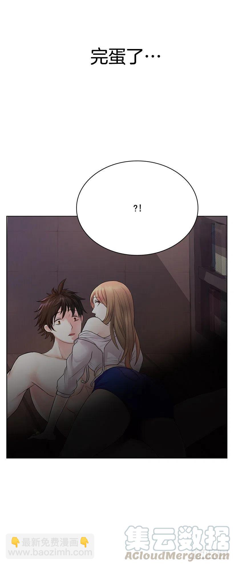 很安心的感觉(1/2)-第14话