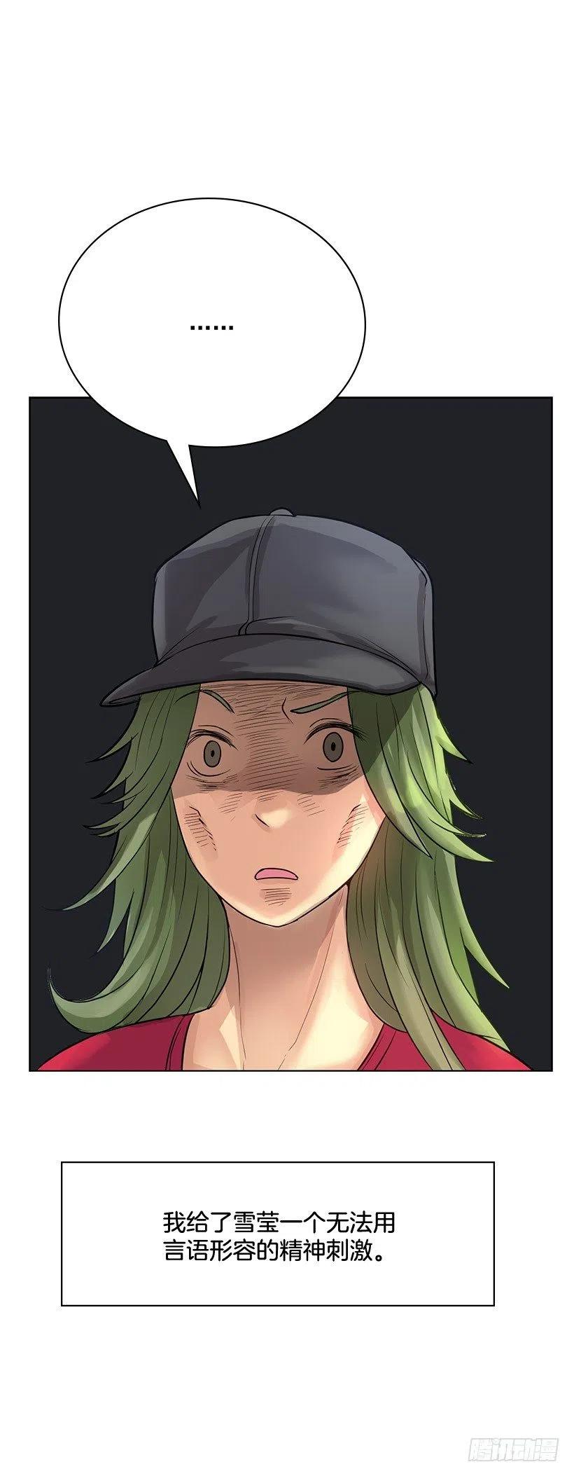 很安心的感觉(1/2)-第14话