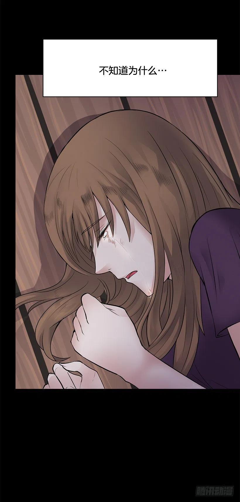 很安心的感觉(1/2)-第14话