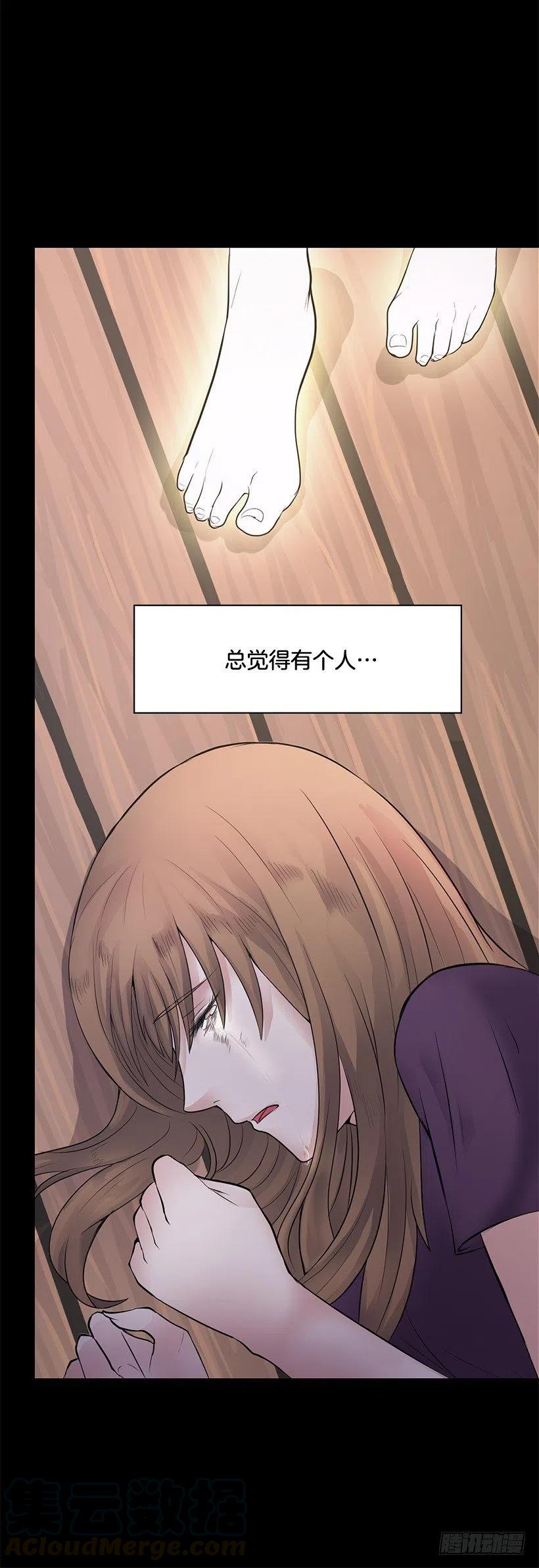 很安心的感觉(1/2)-第14话