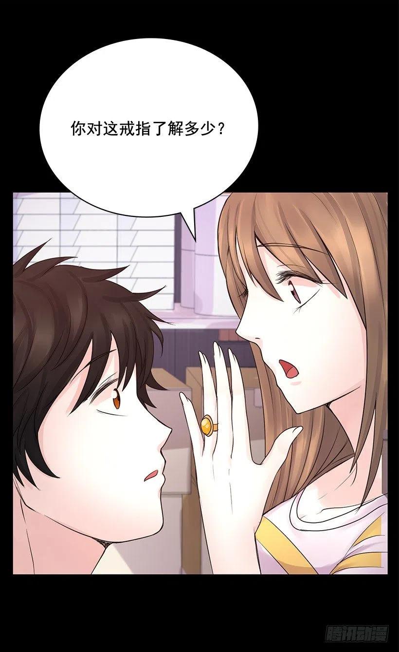 你必须穿(1/2)-第16话