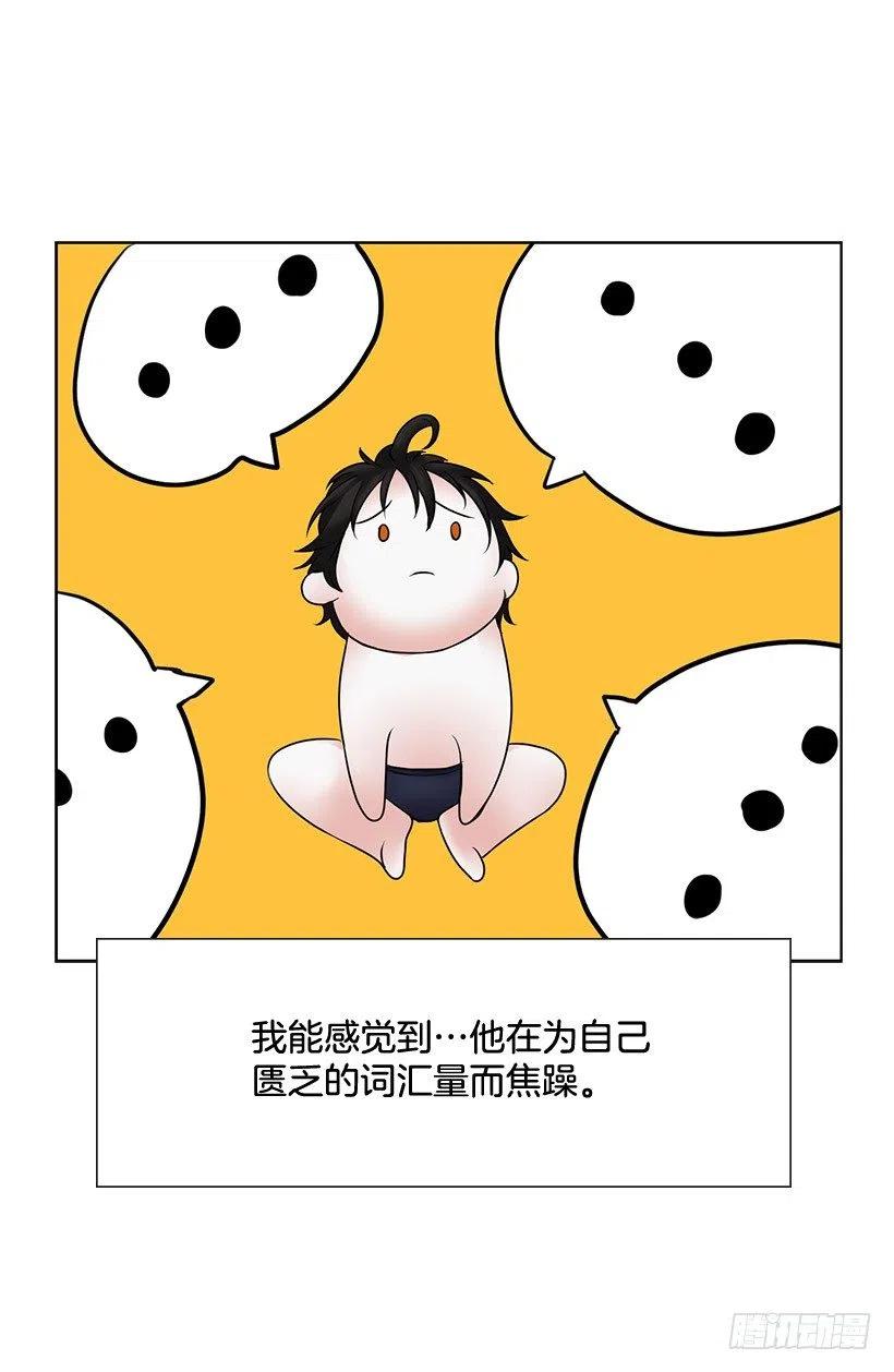 你必须穿(1/2)-第16话