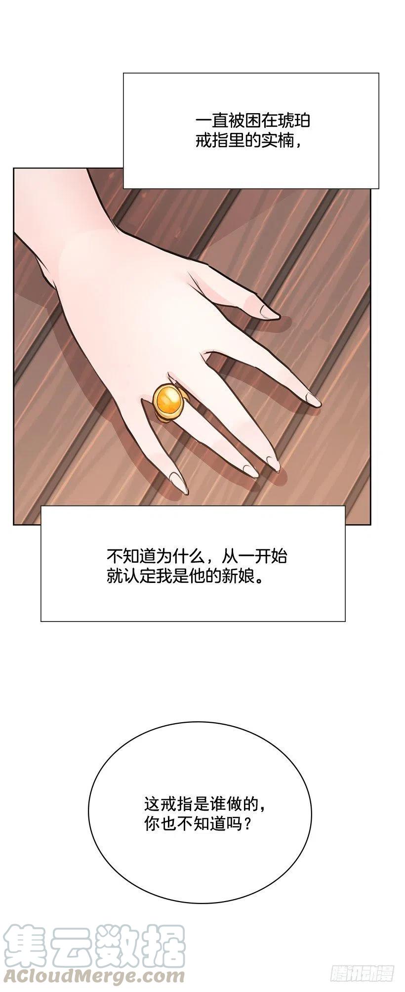 你必须穿(1/2)-第16话