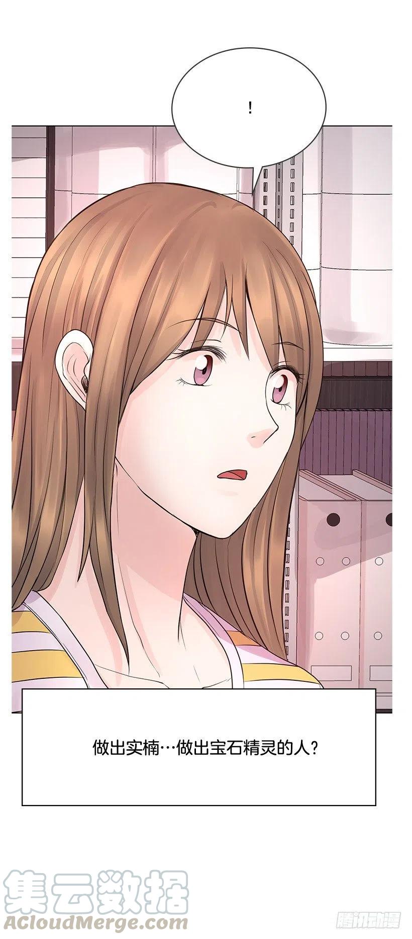 你必须穿(1/2)-第16话