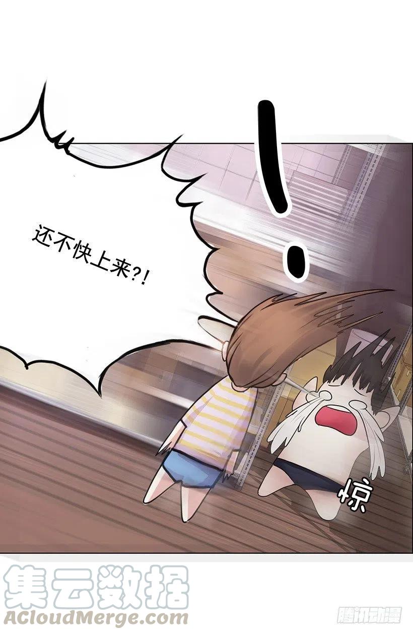 你必须穿(1/2)-第16话