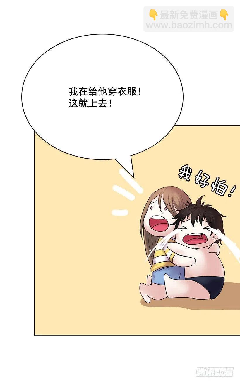 你必须穿(1/2)-第16话