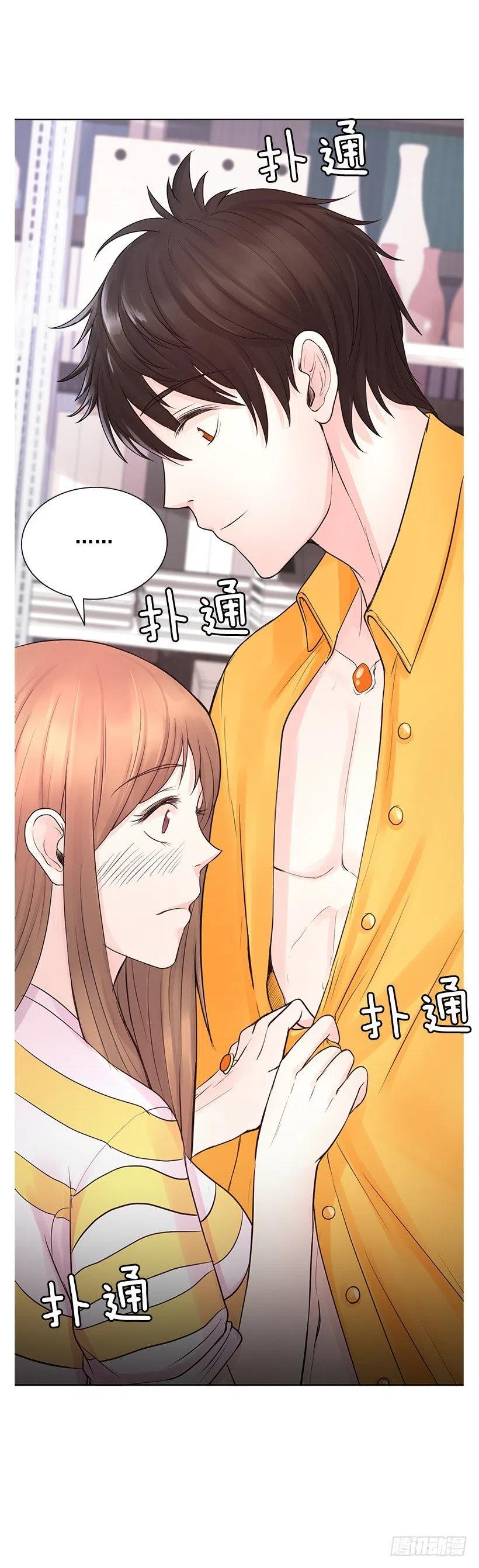 你必须穿(1/2)-第16话