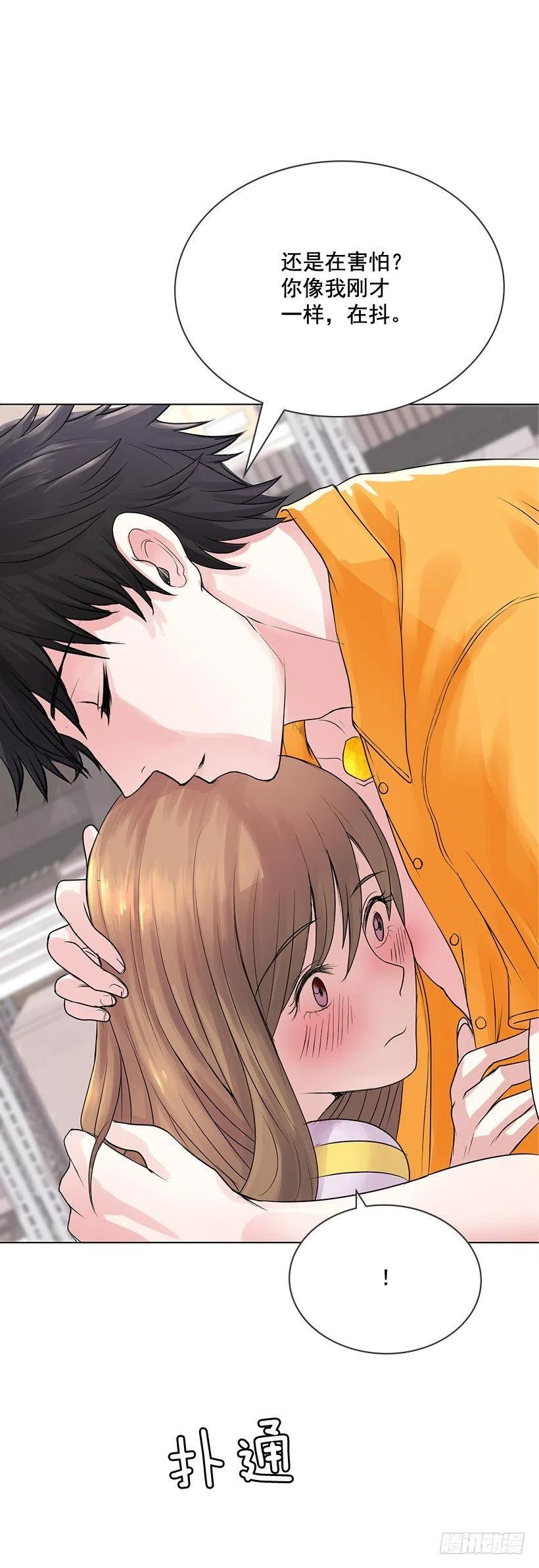 你必须穿(1/2)-第16话