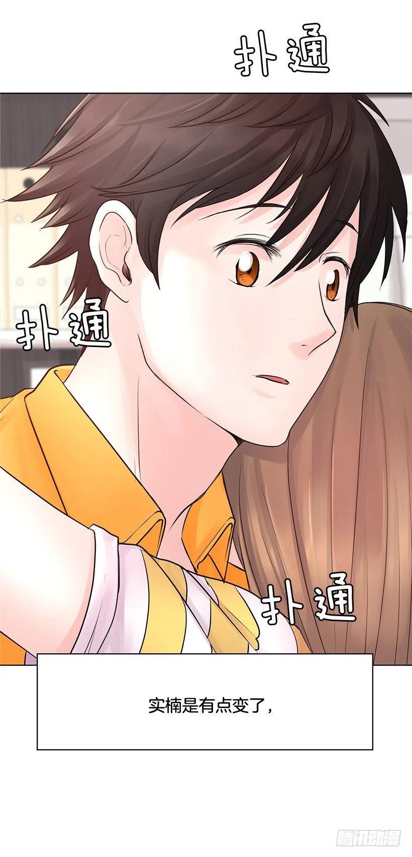 你必须穿(1/2)-第16话