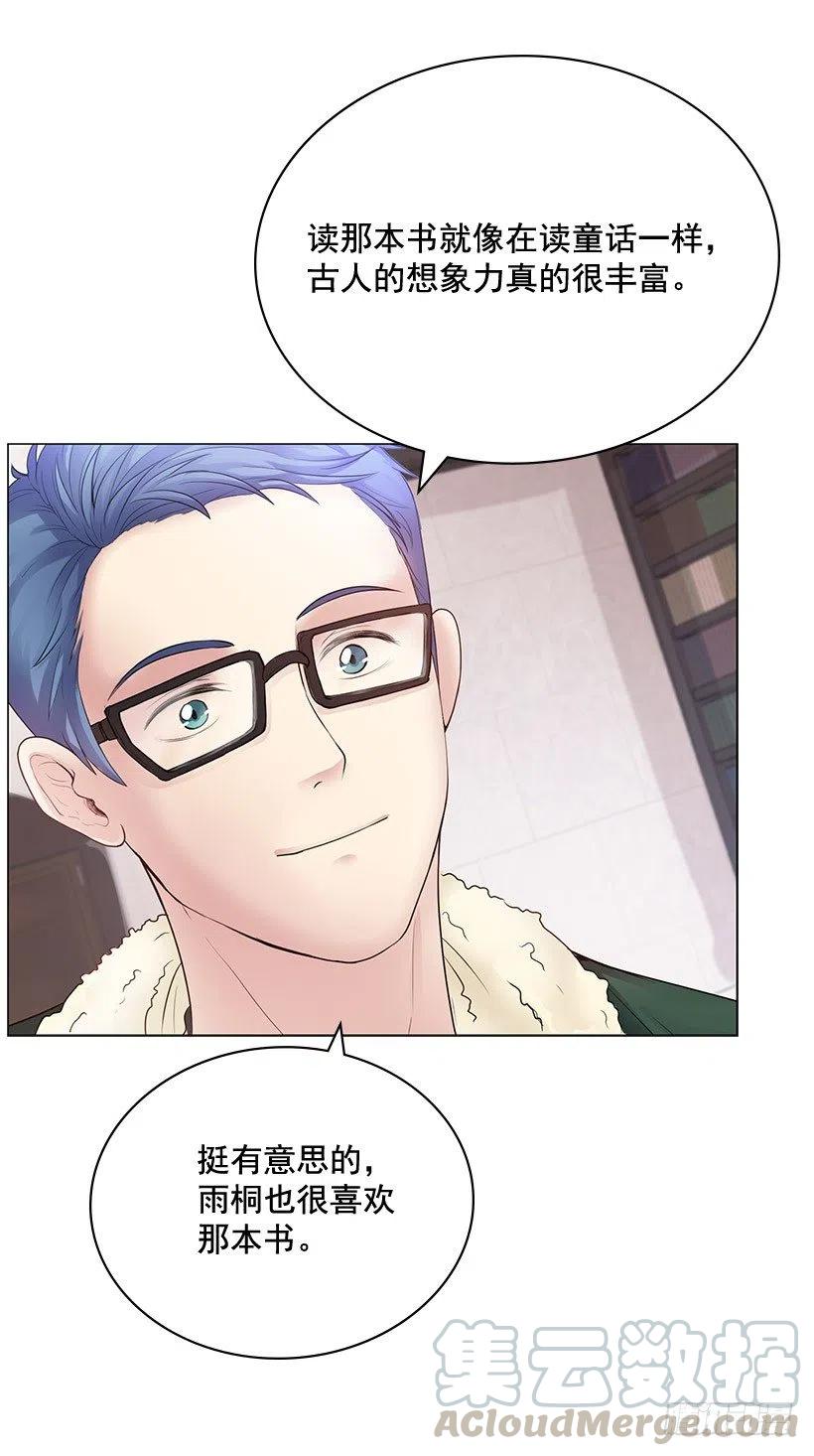 日记本(1/2)-第18话