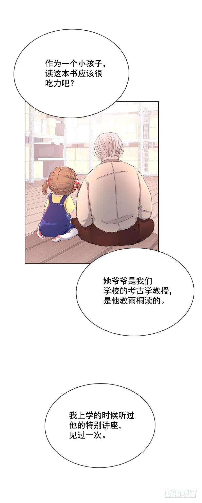 日记本(1/2)-第18话