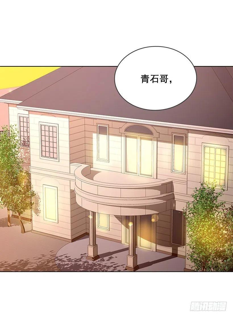 日记本(1/2)-第18话