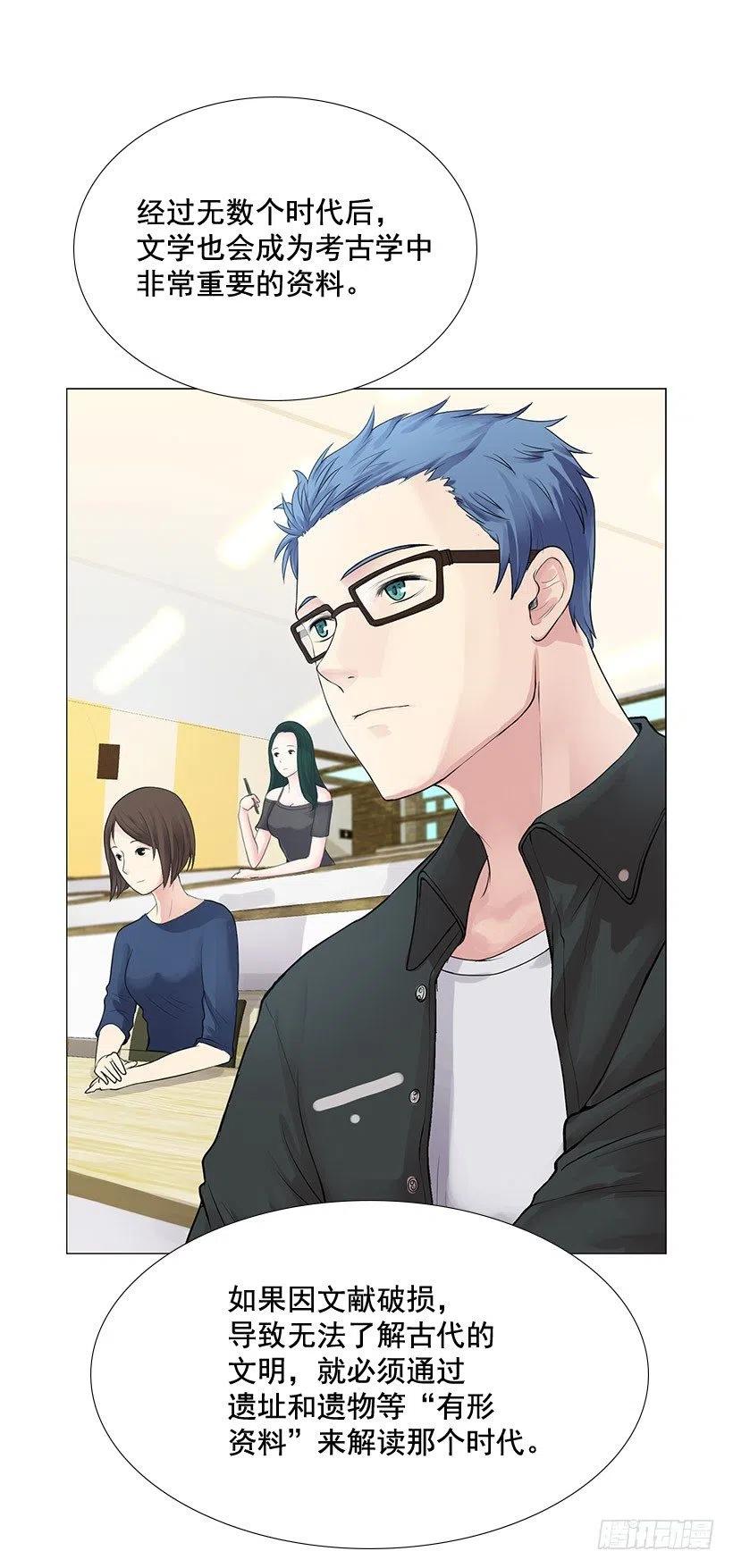 日记本(1/2)-第18话