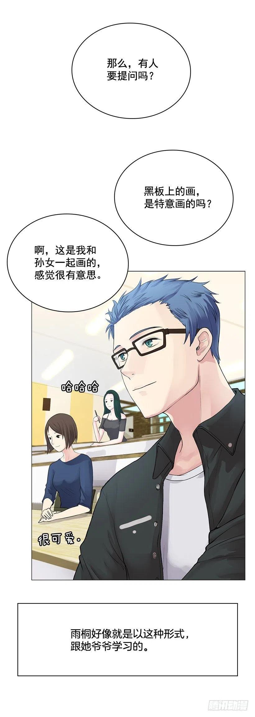 日记本(1/2)-第18话