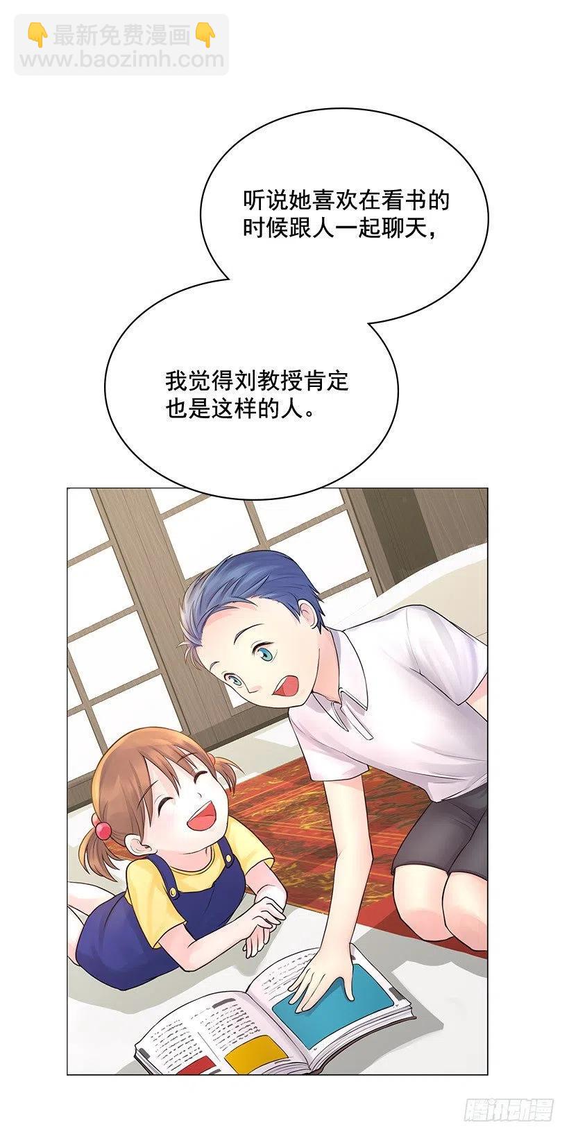 日记本(1/2)-第18话