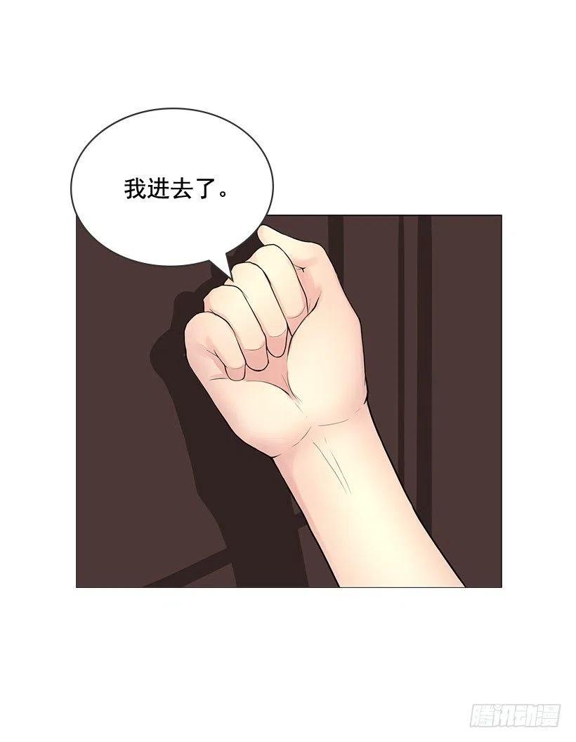 日记本(1/2)-第18话