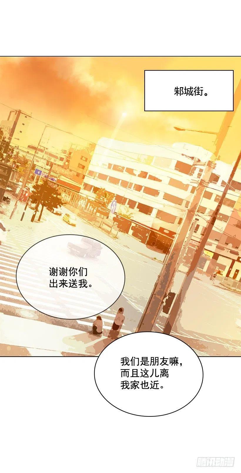 日记本(1/2)-第18话