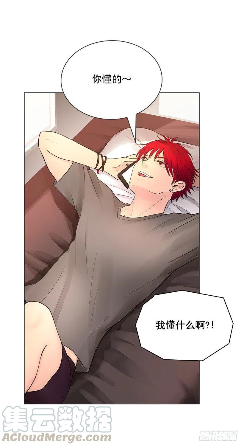 日记本(1/2)-第18话