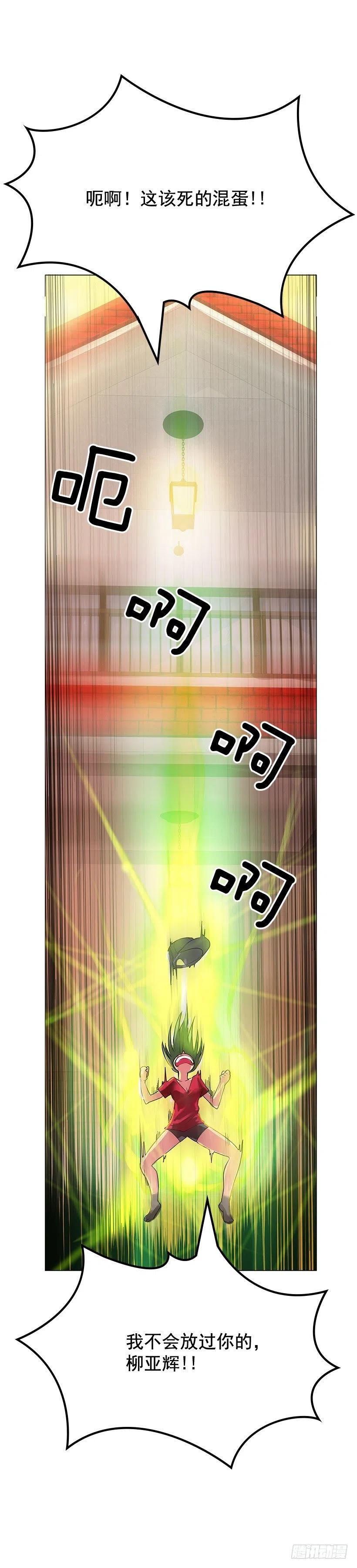 日记本(1/2)-第18话