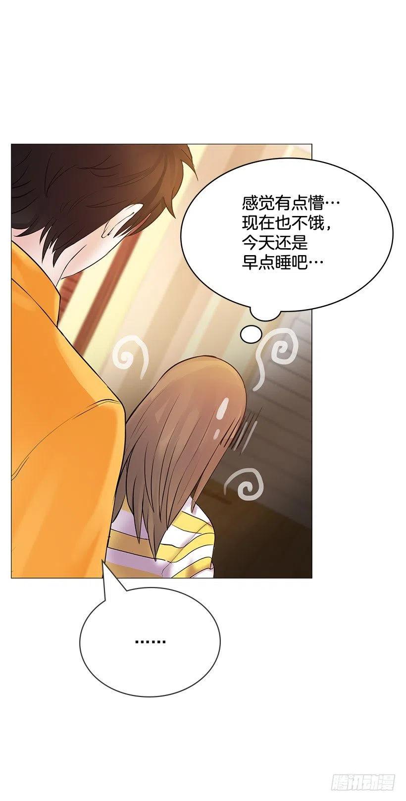 日记本(1/2)-第18话