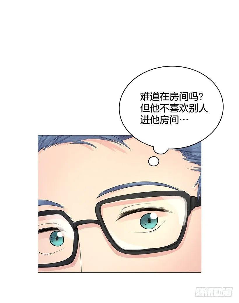 日记本(1/2)-第18话