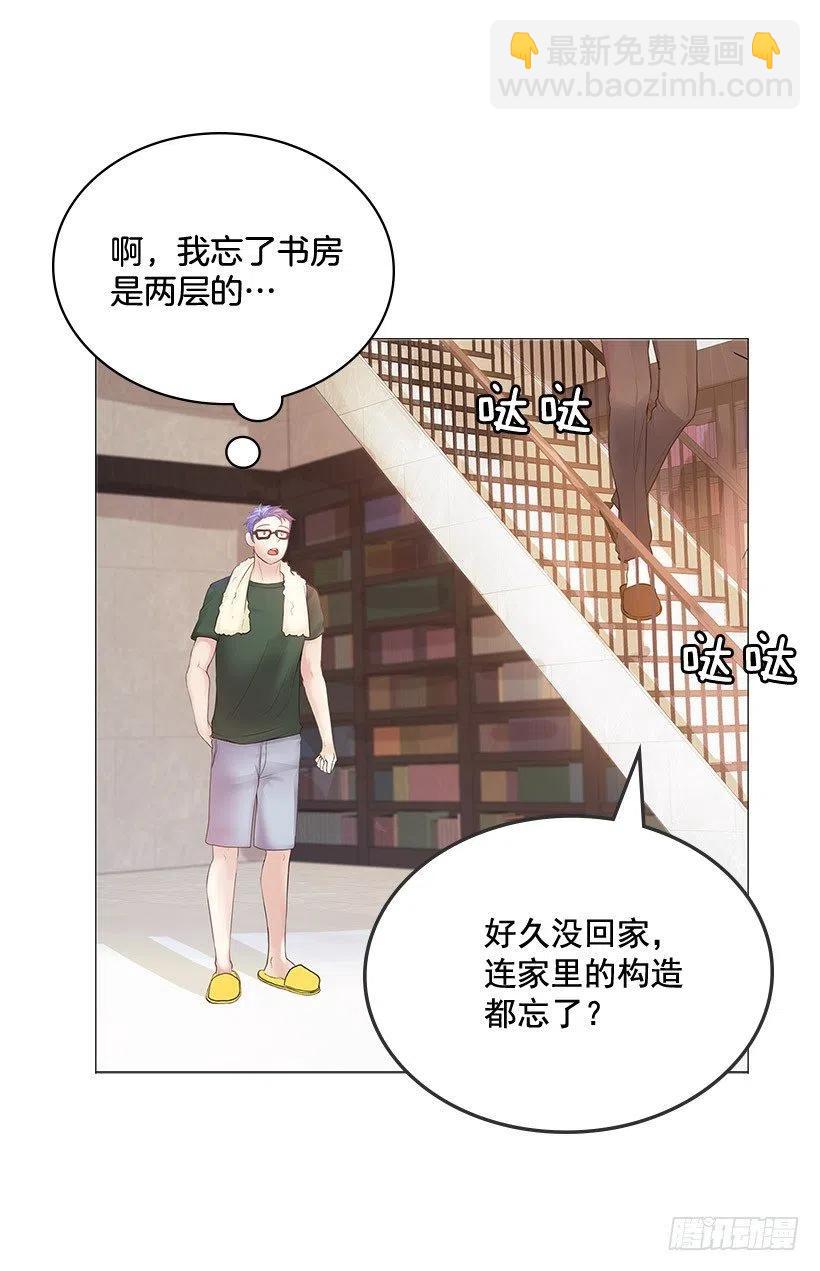 日记本(1/2)-第18话