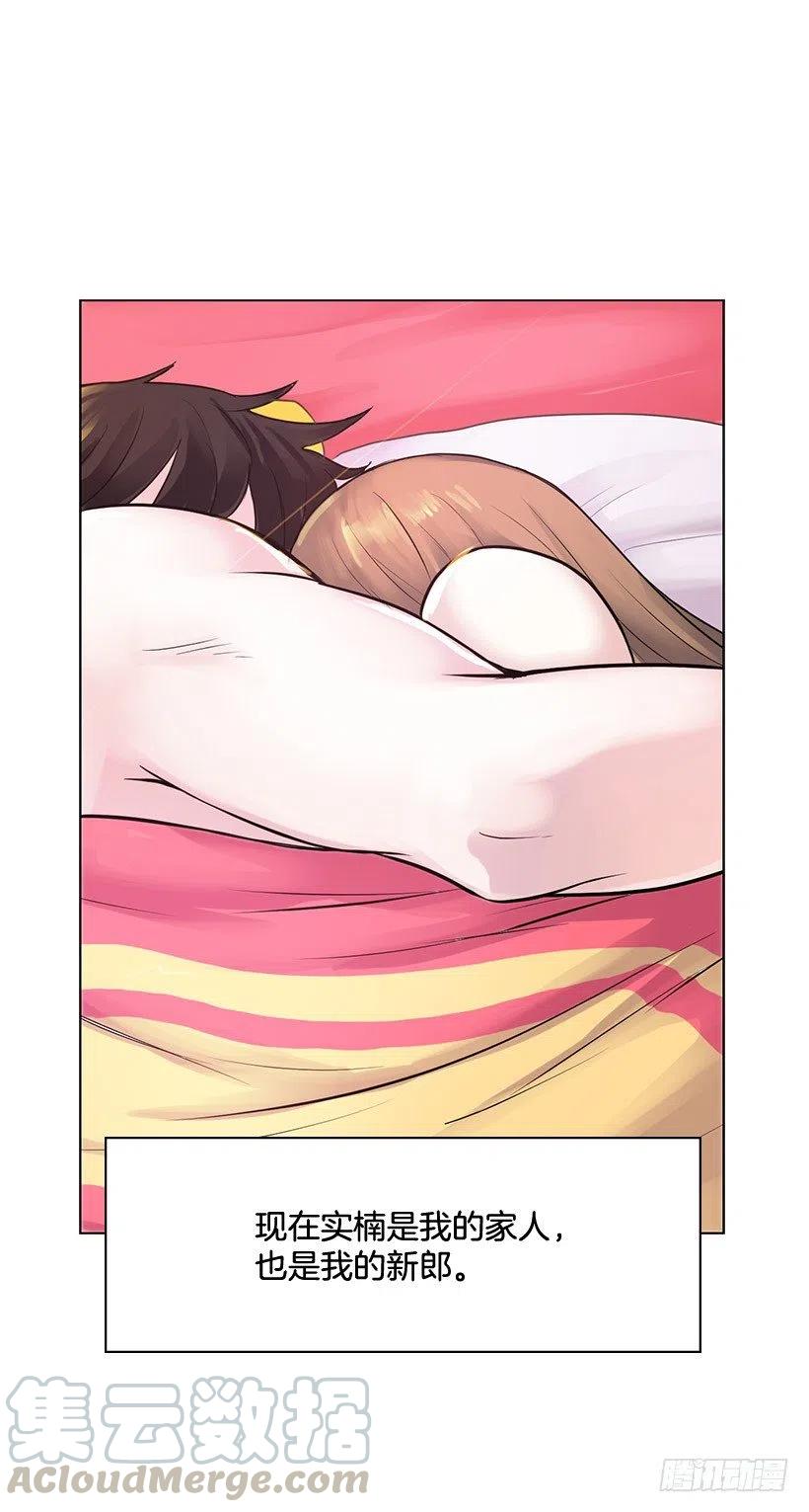 鲫鱼嘴(1/2)-第20话