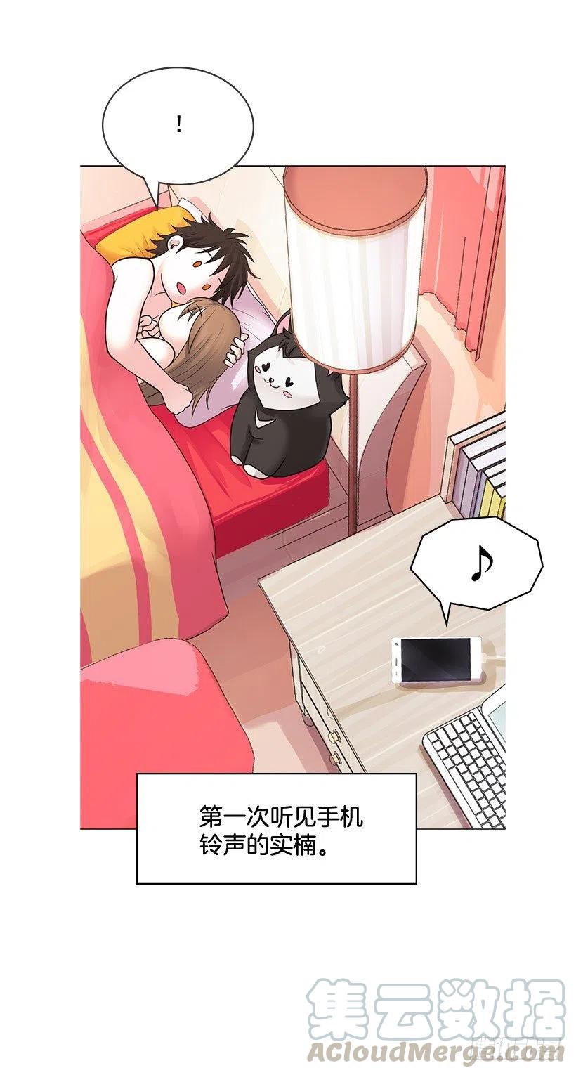 鲫鱼嘴(1/2)-第20话