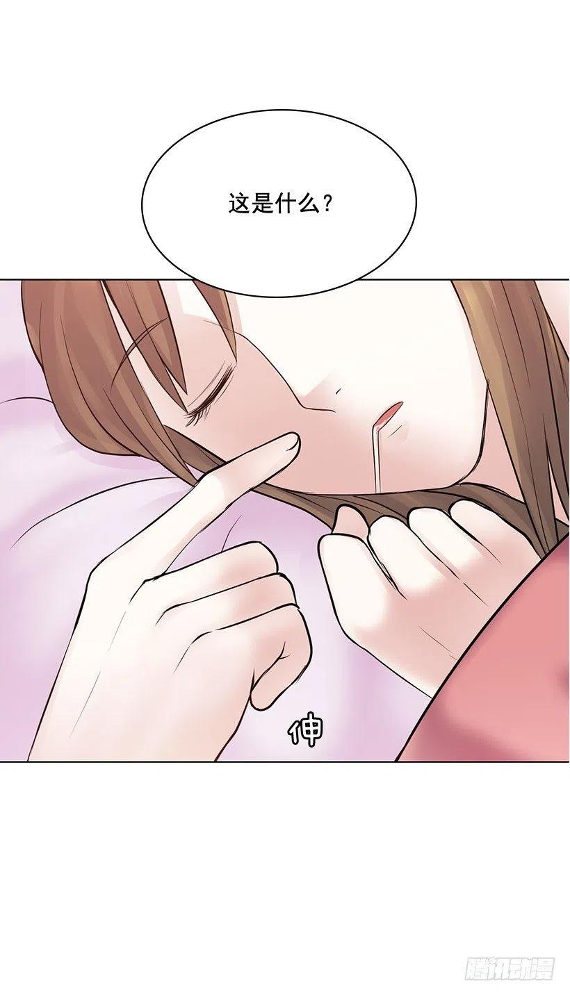 鲫鱼嘴(1/2)-第20话