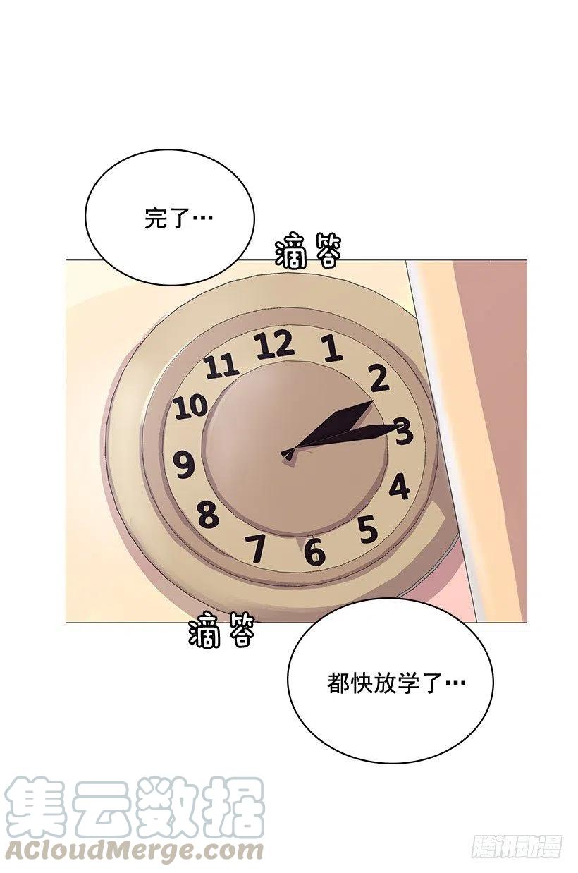 鲫鱼嘴(1/2)-第20话