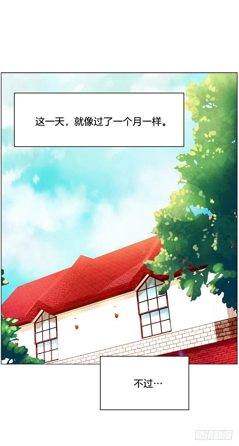 鲫鱼嘴(1/2)-第20话