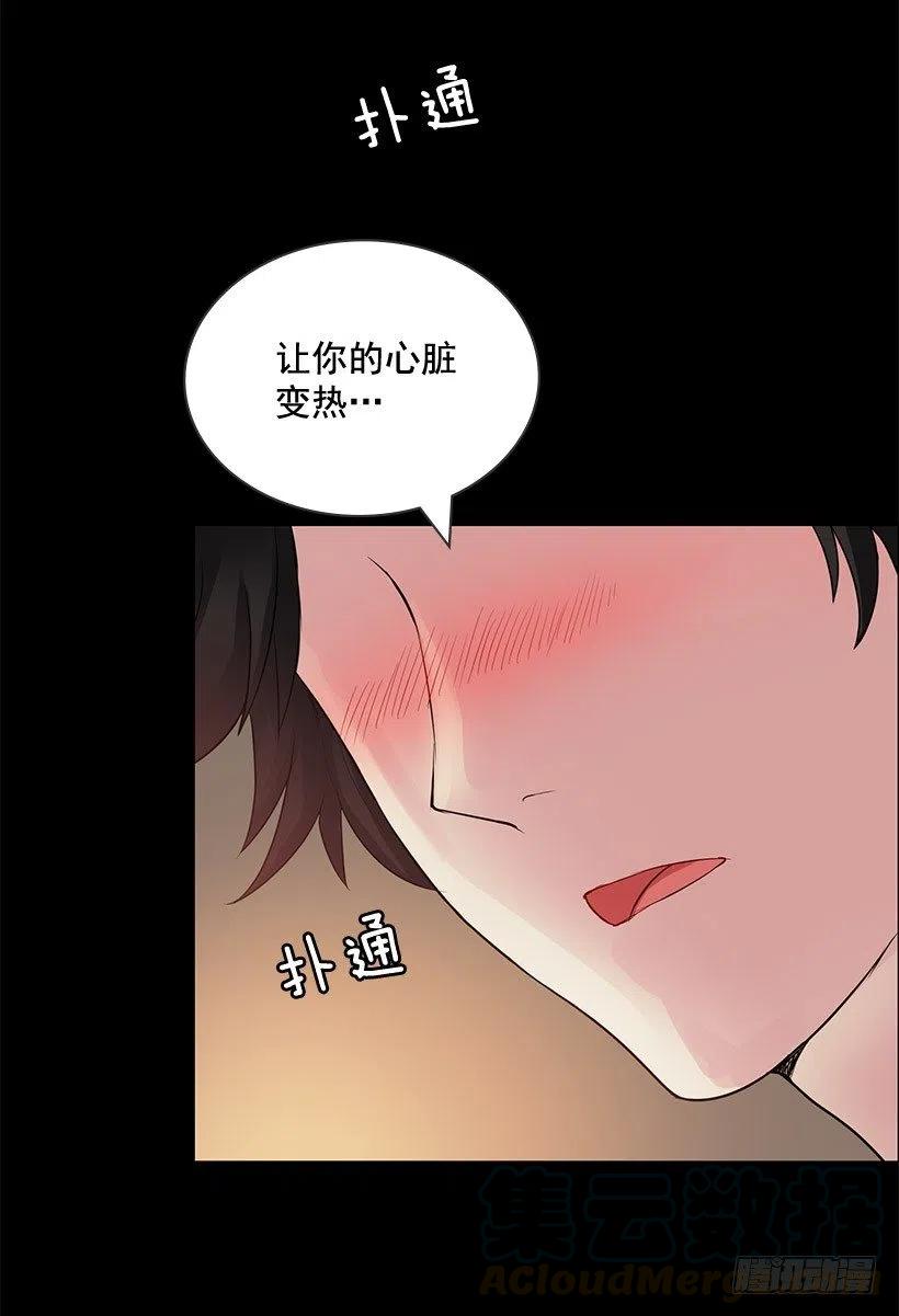 鲫鱼嘴(1/2)-第20话