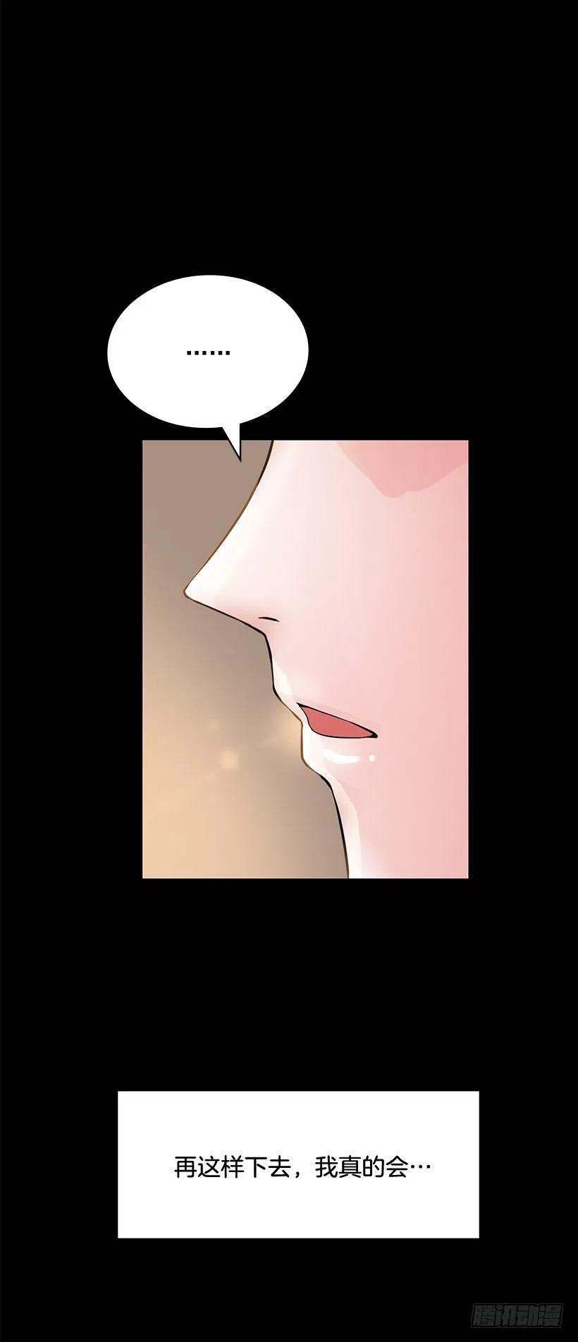 鲫鱼嘴(1/2)-第20话