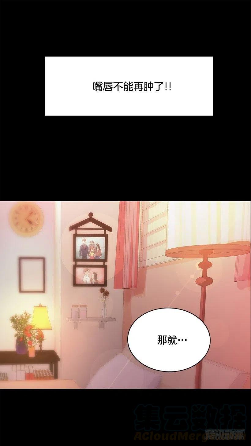 鲫鱼嘴(1/2)-第20话