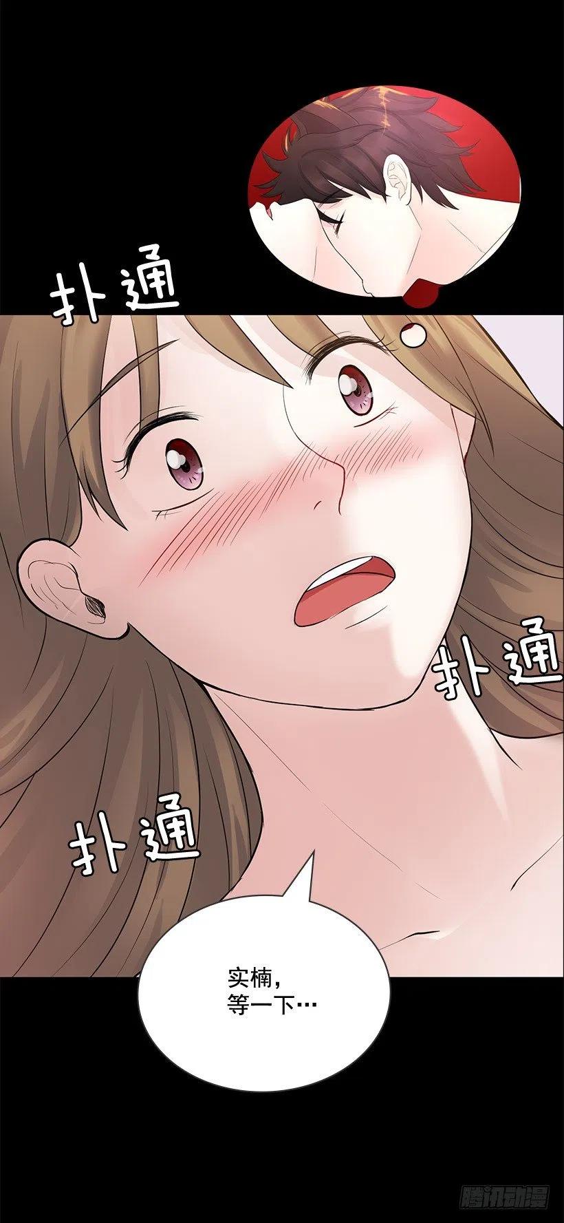 鲫鱼嘴(1/2)-第20话