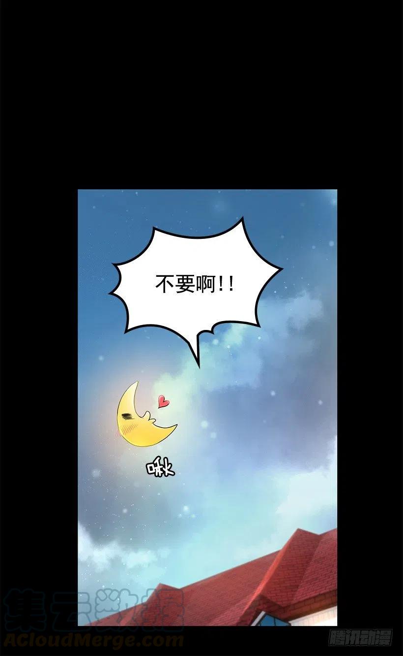 鲫鱼嘴(1/2)-第20话