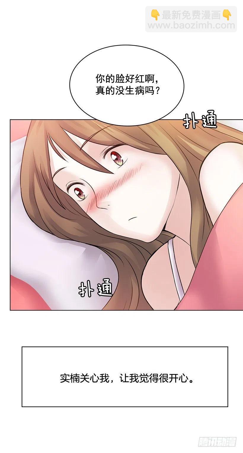 鲫鱼嘴(1/2)-第20话