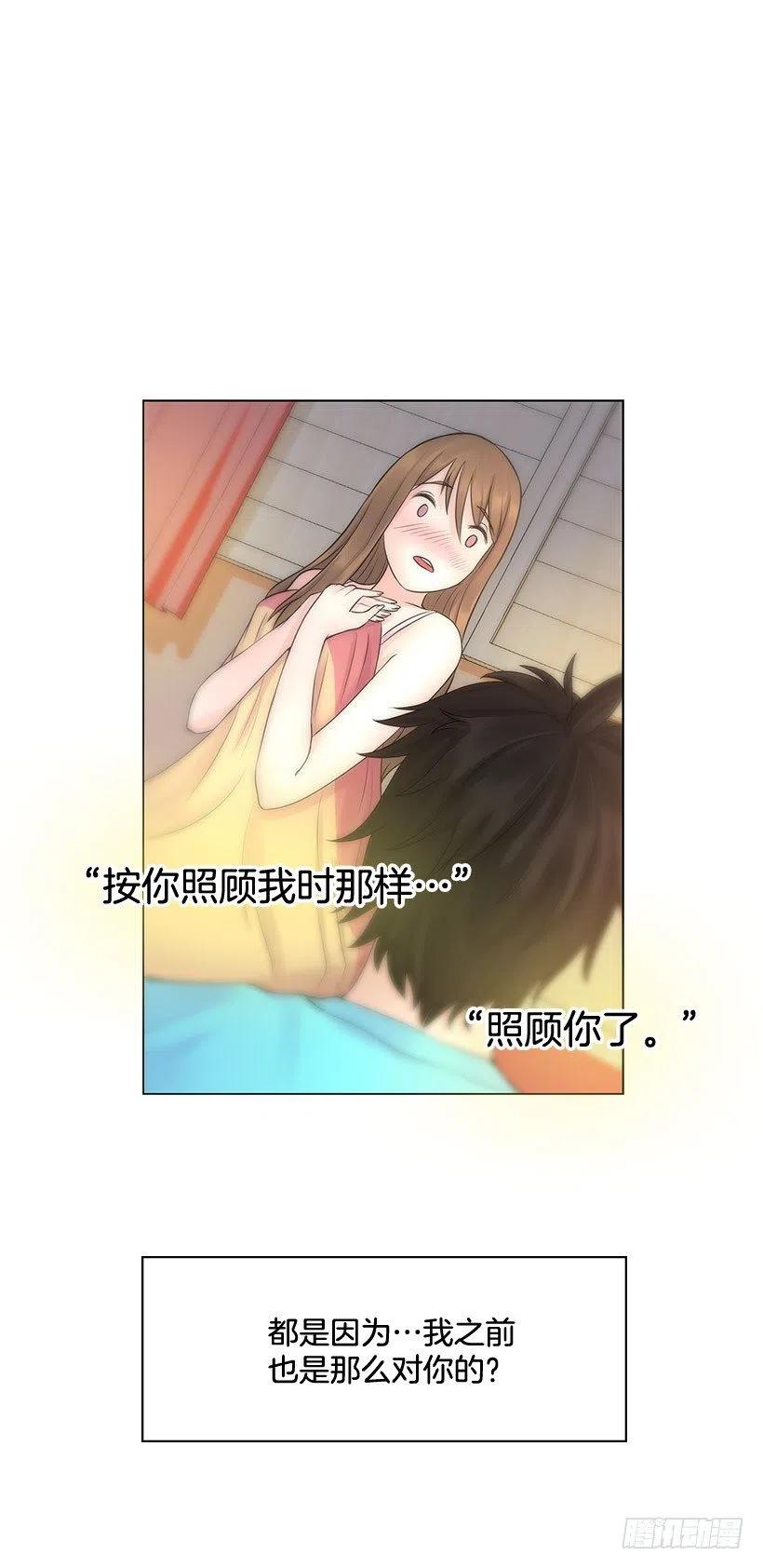 鲫鱼嘴(1/2)-第20话