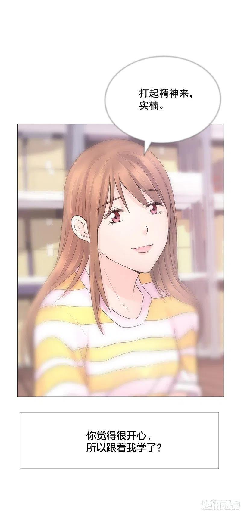 鲫鱼嘴(1/2)-第20话