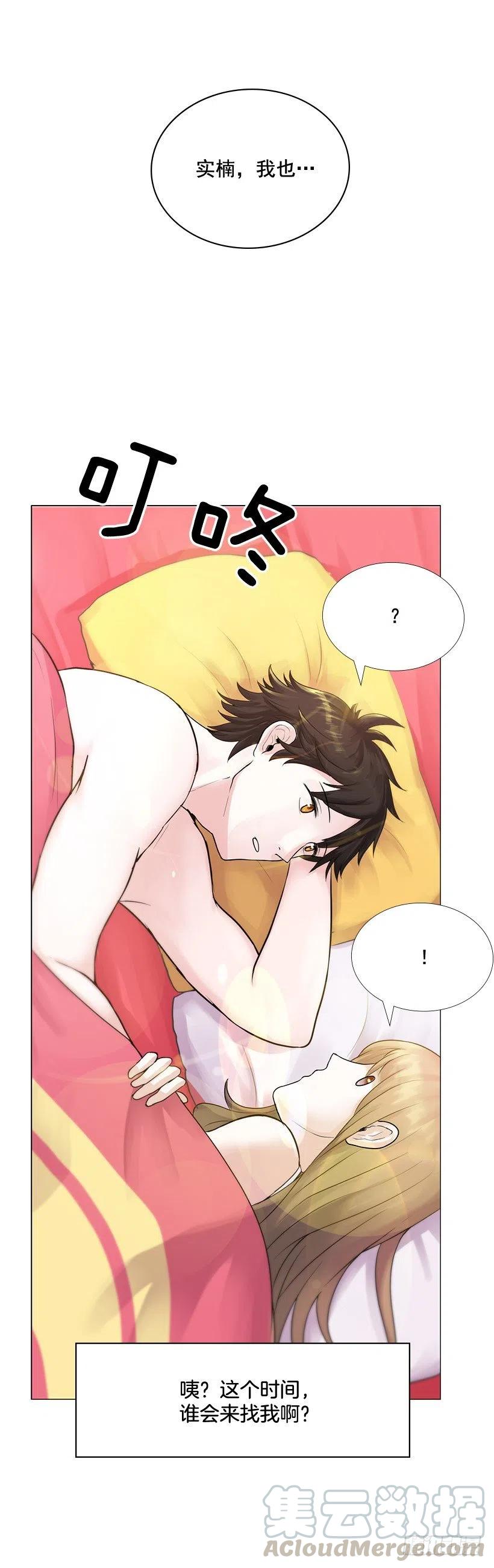 鲫鱼嘴(1/2)-第20话