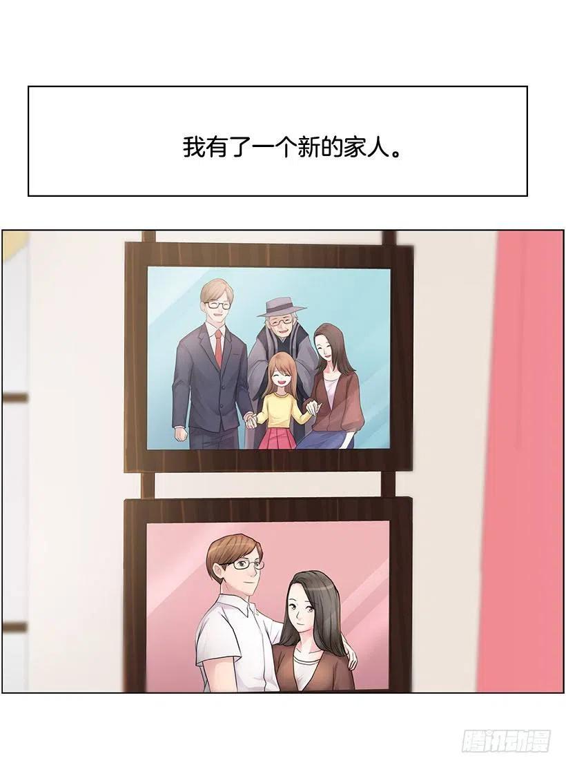 鲫鱼嘴(1/2)-第20话