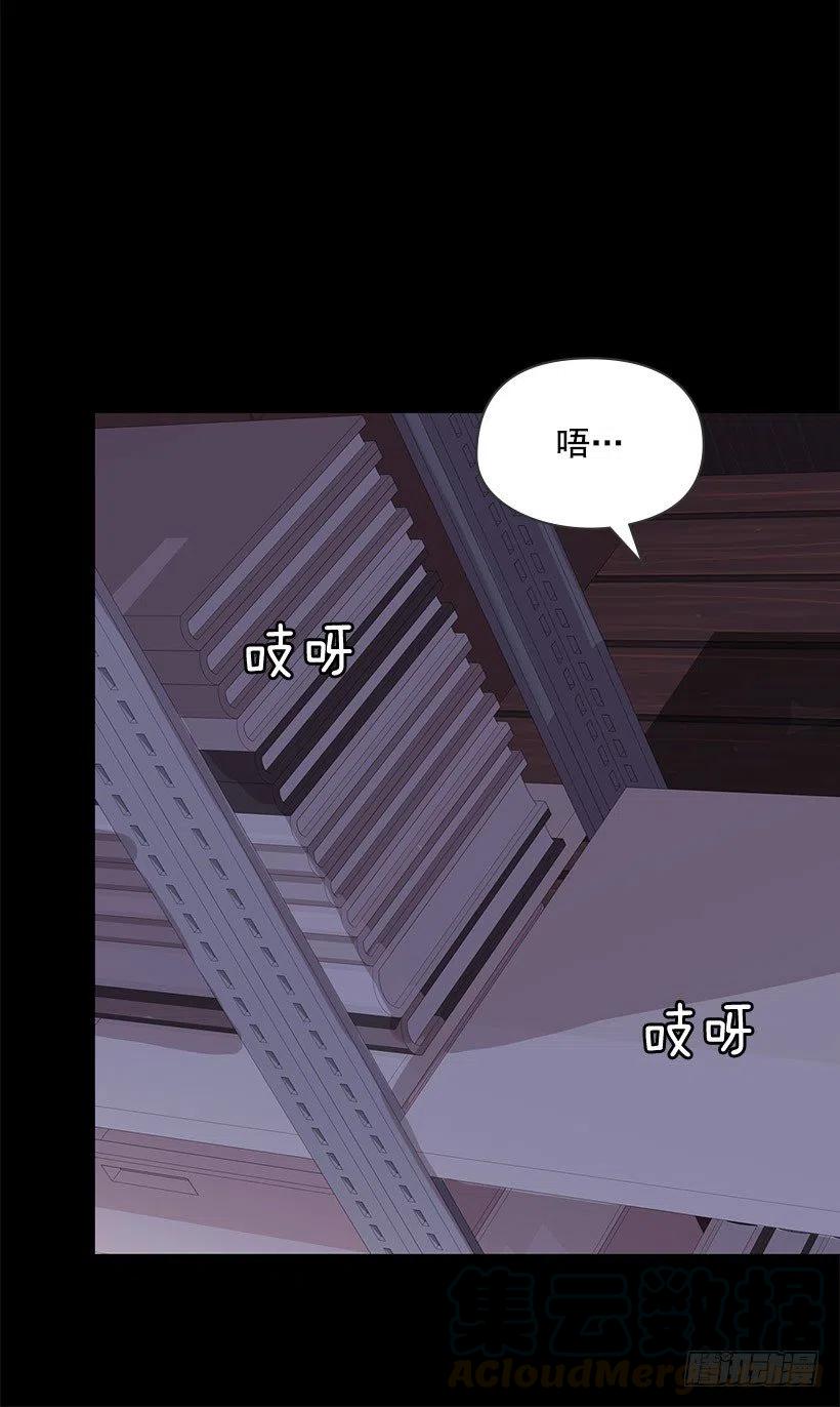 奇怪的梦(1/2)-第22话