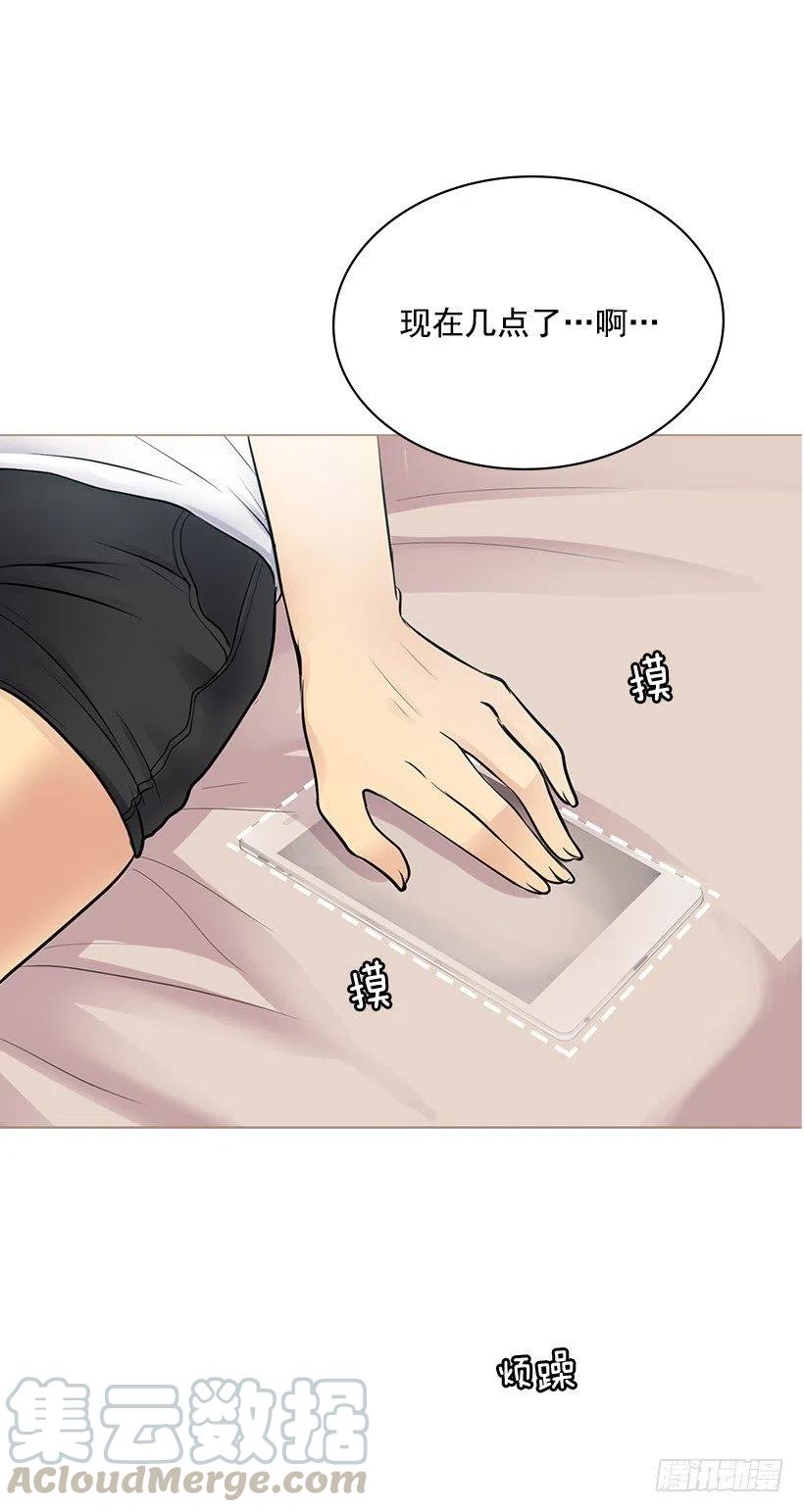 奇怪的梦(1/2)-第22话