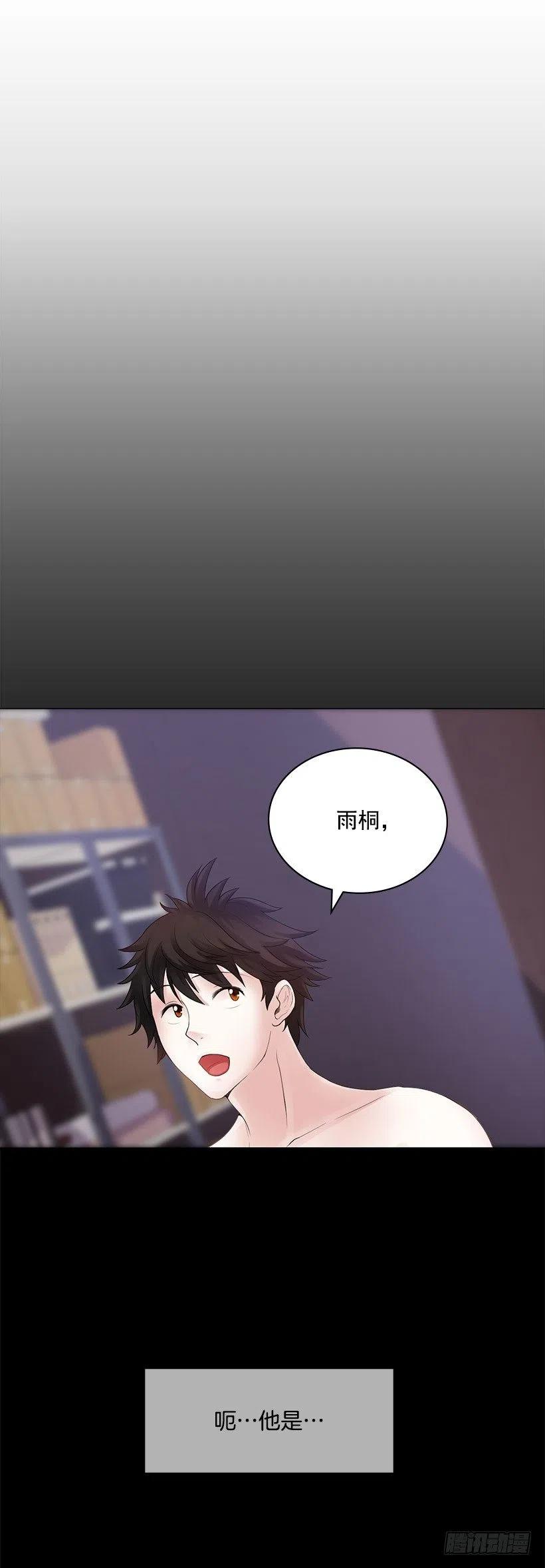 奇怪的梦(1/2)-第22话